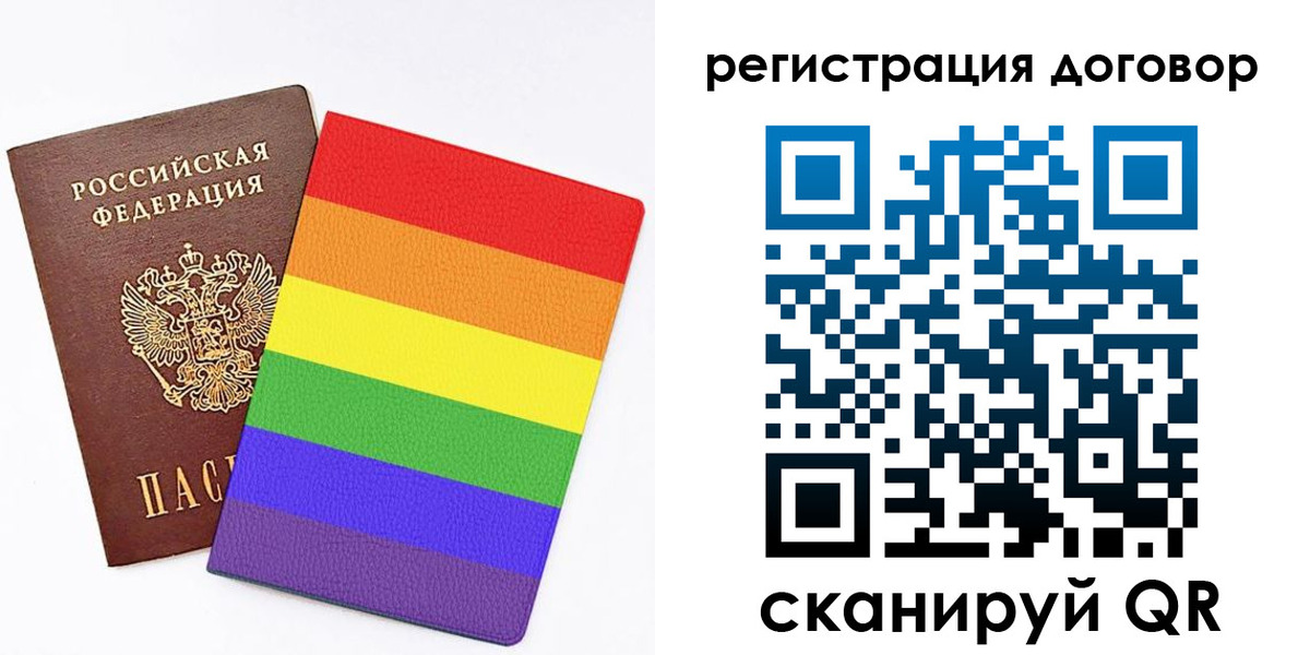 прописка паспорт в Аргуне