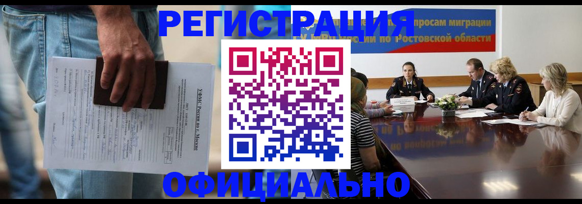 форма 3 в Аргуне