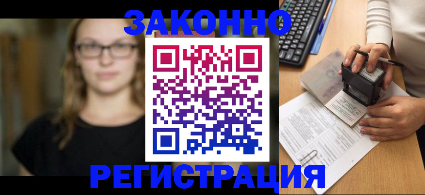 временная регистрация госуслуги в Аргуне